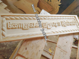 Wood working for house in Jaffna