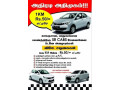 sr-cabs-taxi-service-in-jaffna-small-0