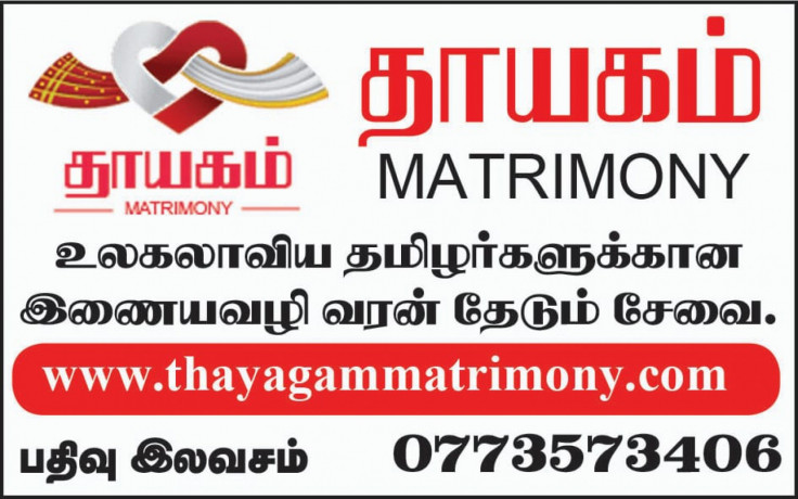 thayagam-matrimony-services-big-0