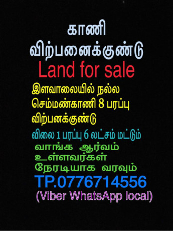 land-for-sale-in-jaffna-big-0