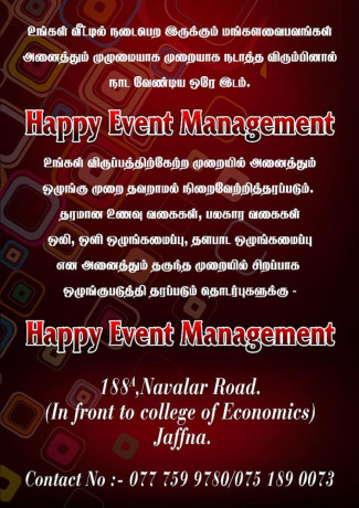 happy-event-management-in-jaffna-big-0